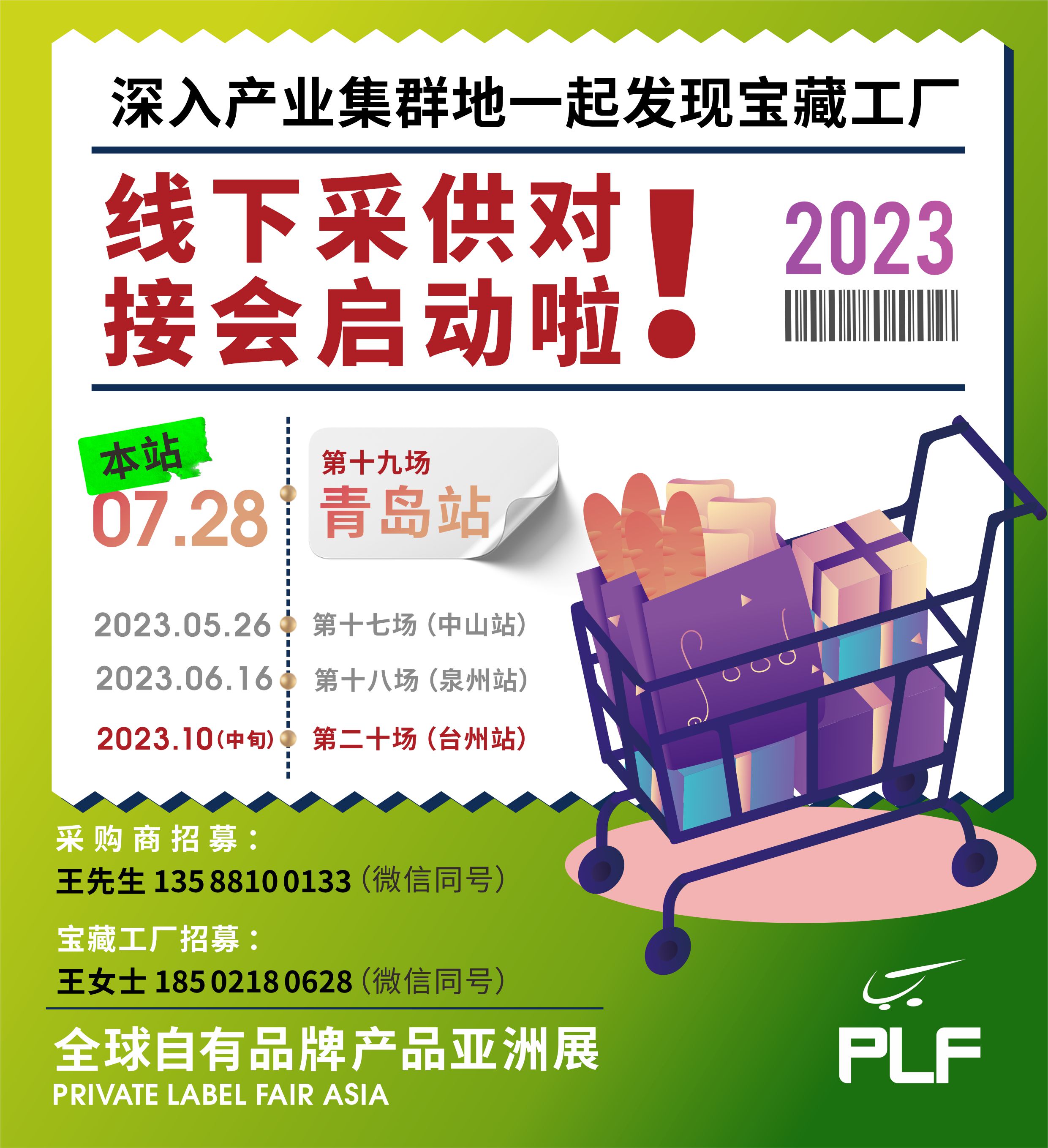 台州（新版）.jpg